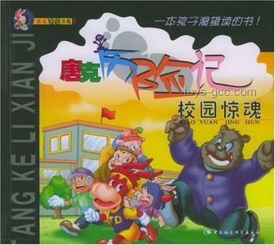 **上海维修工奇遇记：“鼠从天降”的惊魂一刻**