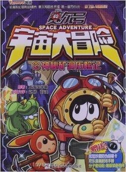 **上海维修工奇遇记：“鼠从天降”的惊魂一刻**